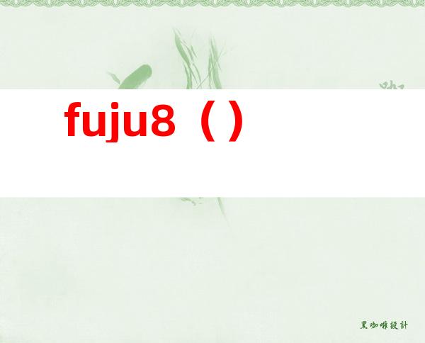 fuju8()
