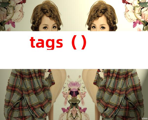 tags()